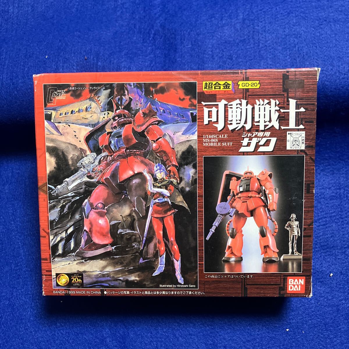 2025年最新】Yahoo!オークション -可動戦士 ガンダムの中古品 2025年最新】Yahoo!オークション -可動戦士 ガンダムの中古品