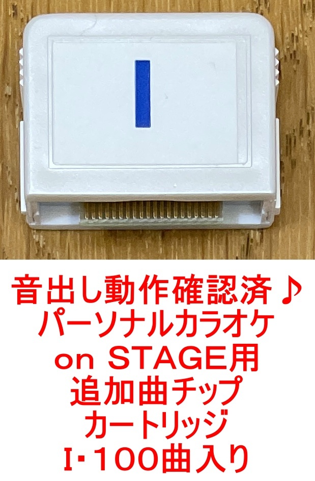 2025年最新】Yahoo!オークション -パーソナルカラオケの中古品 2025年最新】Yahoo!オークション -パーソナルカラオケの中古品
