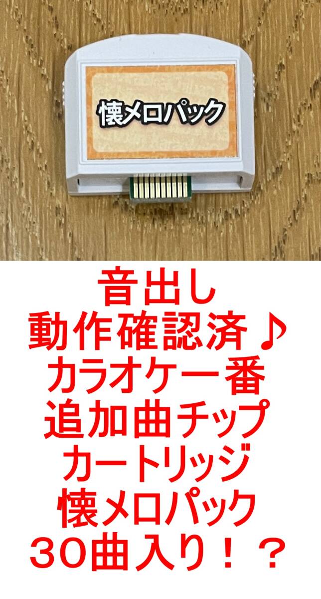 2025年最新】Yahoo!オークション -カラオケ一番(カラオケ機器)の 2025年最新】Yahoo!オークション -カラオケ一番(カラオケ機器)の