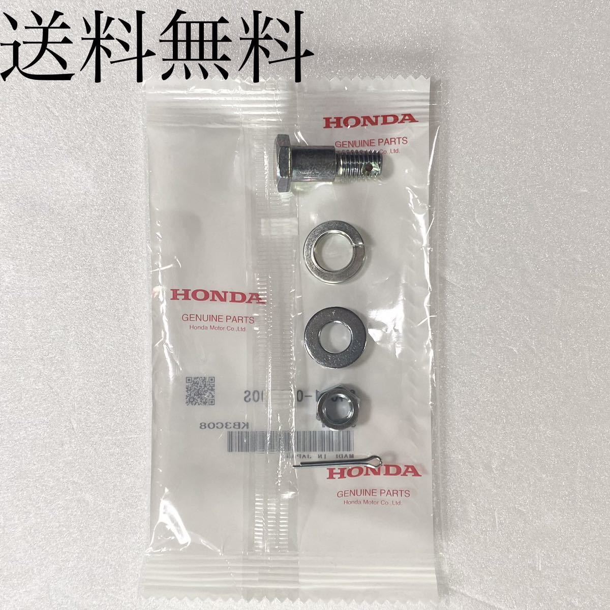 2025年最新】Yahoo!オークション -cb400fトルクロッドの中古品・新品・未使用品一覧