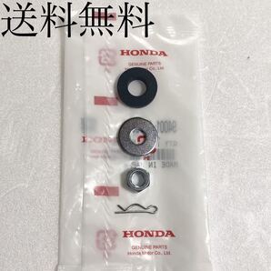 送料無料 ホンダ純正新品 CB350F CB400F 408 398 ドラムパネル ラバー クッション ナット スイングアーム トルクロッド ドラムブレーキ 66B