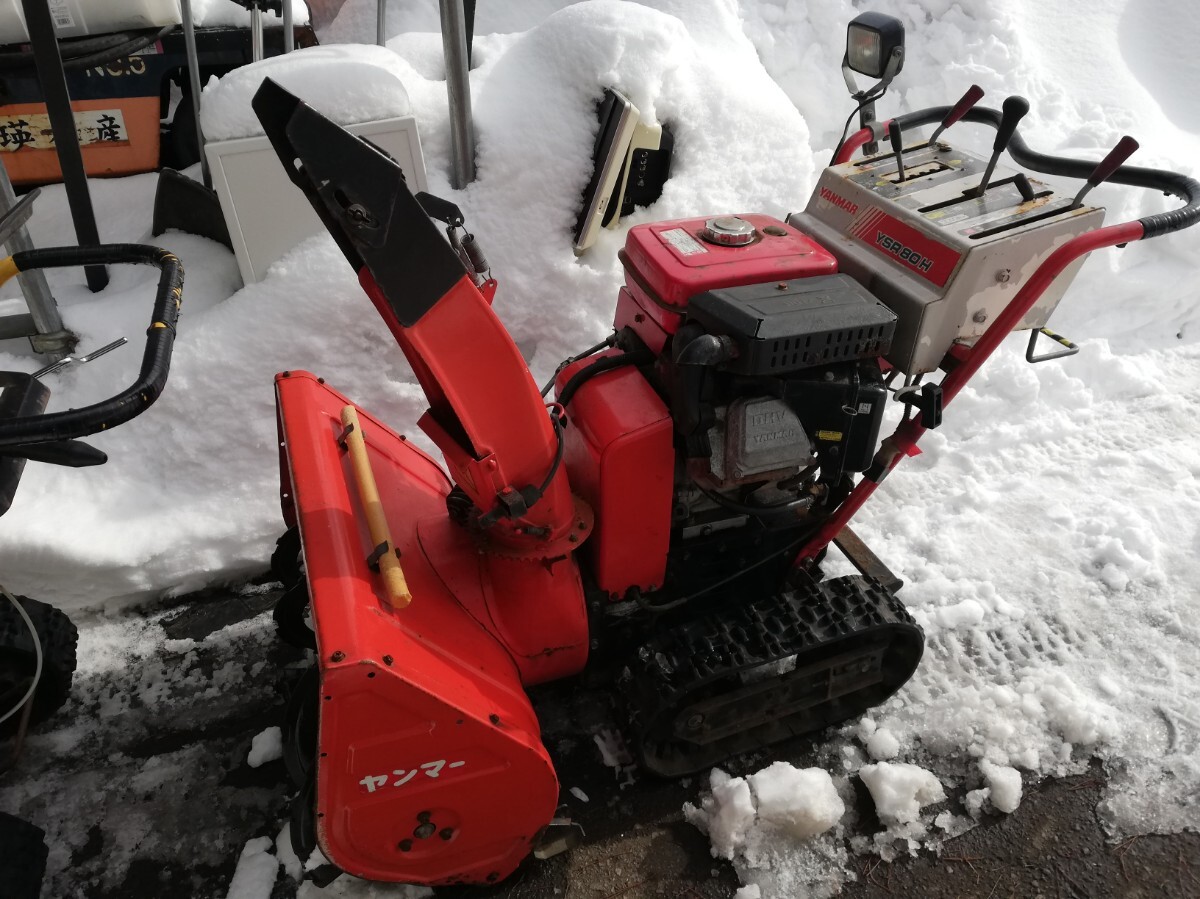 2025年最新】Yahoo!オークション -除雪機 ヤンマー ysr(除雪機 2025年最新】Yahoo!オークション -除雪機 ヤンマー ysr(除雪機