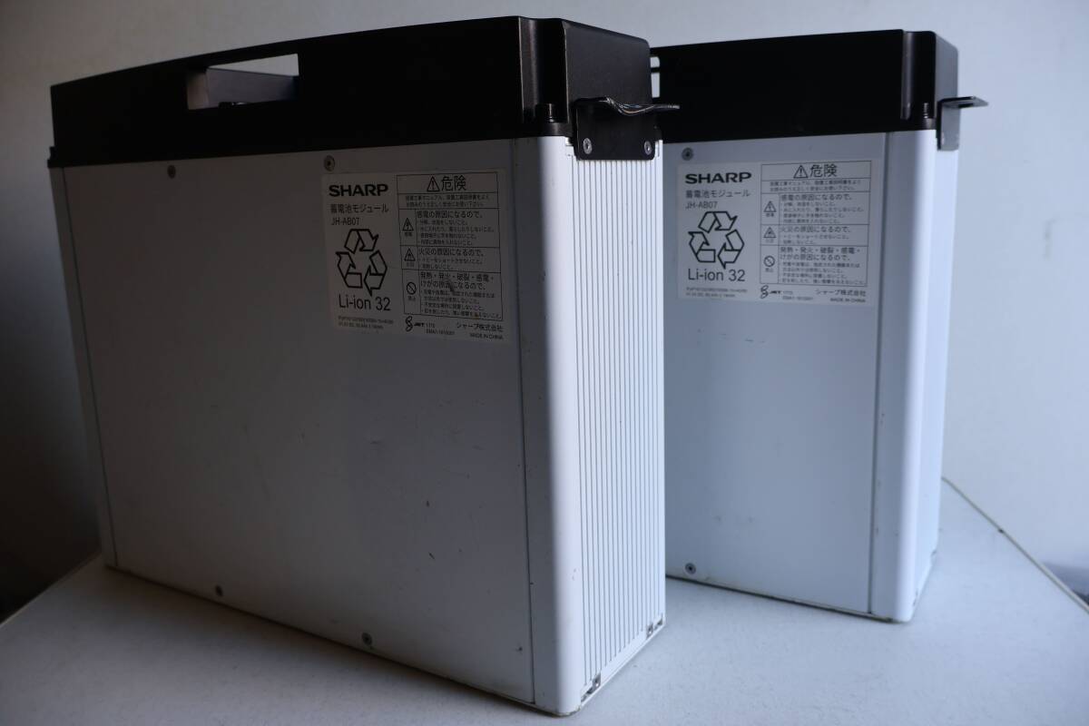 Yahoo!オークション -「シャープ 蓄電池モジュール」の落札相場 Yahoo!オークション -「シャープ 蓄電池モジュール」の落札相場