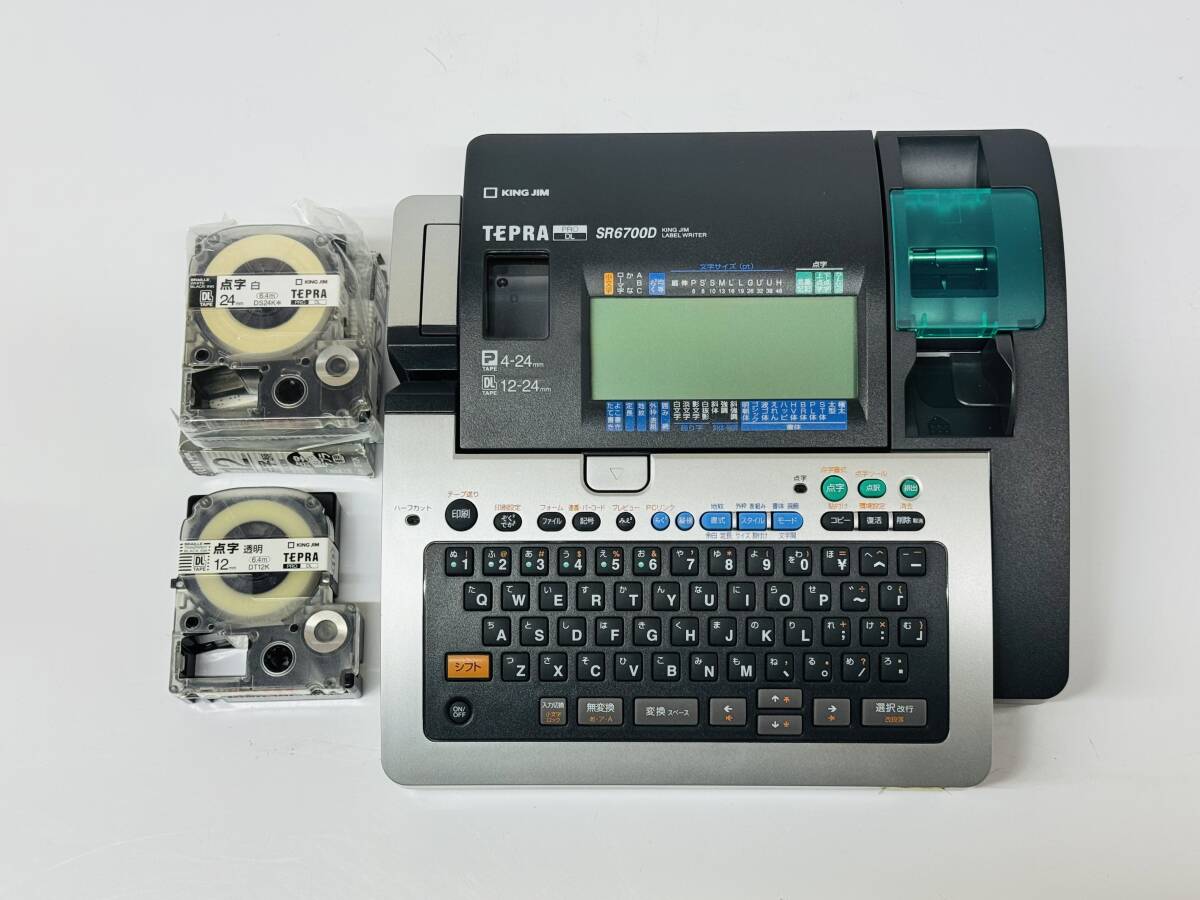 2025年最新】Yahoo!オークション -点字テプラの中古品・新品・未 2025年最新】Yahoo!オークション -点字テプラの中古品・新品・未