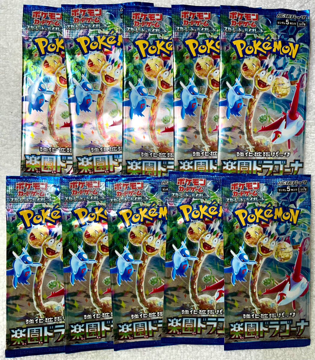 Yahoo!オークション -「ポケモンカード 未開封 box」(まとめ売り Yahoo!オークション -「ポケモンカード 未開封 box」(まとめ売り