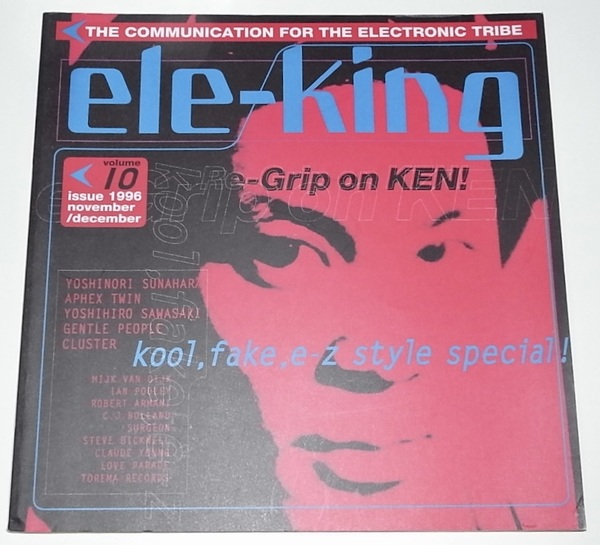希少 レア 中古 雑誌 本 ele-king vol.10 1996 ケンイシイ Ken Ishii 電気グルーヴ 砂原良徳 Aphex Twin エレキング テクノ Techno