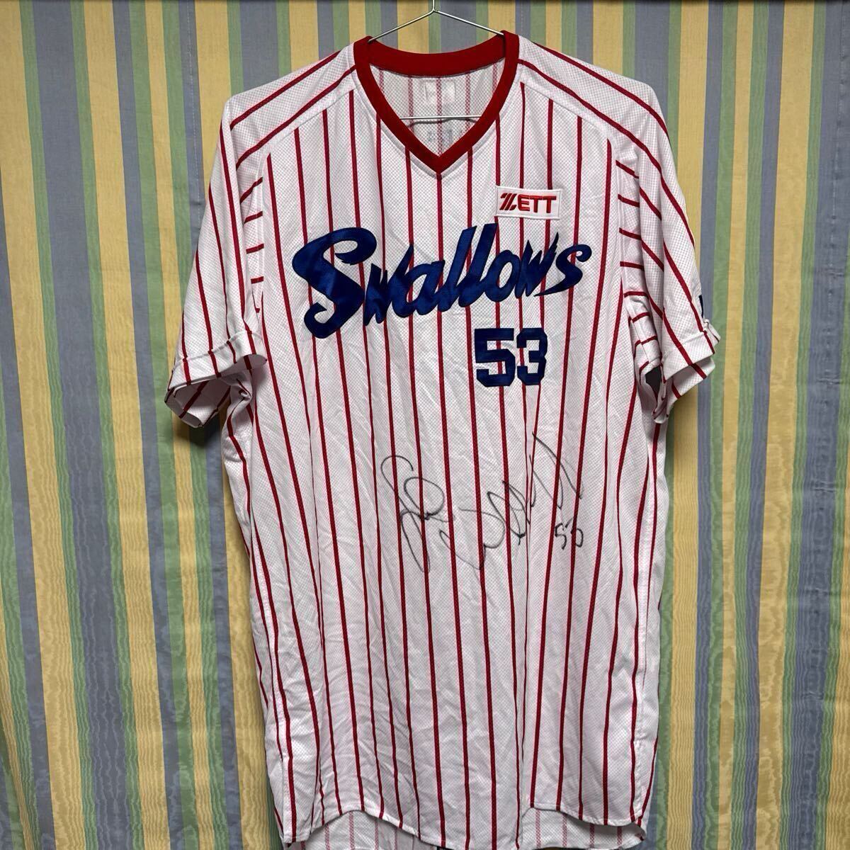 2025年最新】Yahoo!オークション -ヤクルト 実使用の中古品 2025年最新】Yahoo!オークション -ヤクルト 実使用の中古品