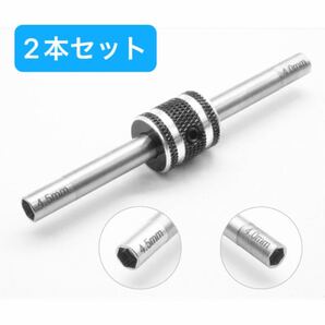 ボックスレンチ 2本セット ミニ四駆 コンパクト ナット ロックナット