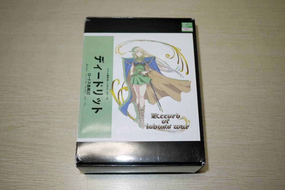 Yahoo!オークション -「ロードス島戦記 キット」の落札相場 Yahoo!オークション -「ロードス島戦記 キット」の落札相場