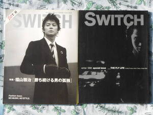 SWITCH スイッチ 特別編集号 夜の向こうに踊る翼 THE FLY LIFE 1998+SWITCHVol.23 No.10 2005年10月号福山雅治 勝ち続ける男の孤独