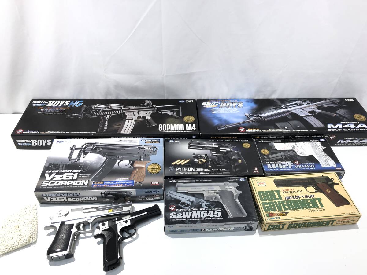 絶版品東京マルイ純正M16A1エアガンジャンク部品取り - メルカリ
