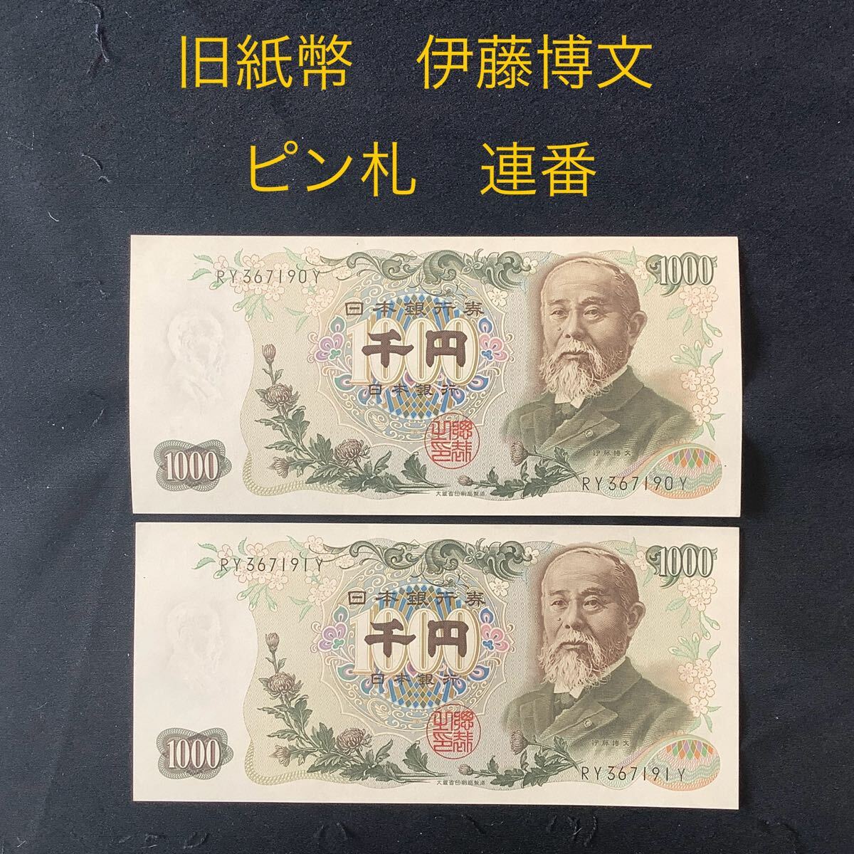 Yahoo!オークション -「アルゼンチン」(紙幣) (貨幣)の落札相場