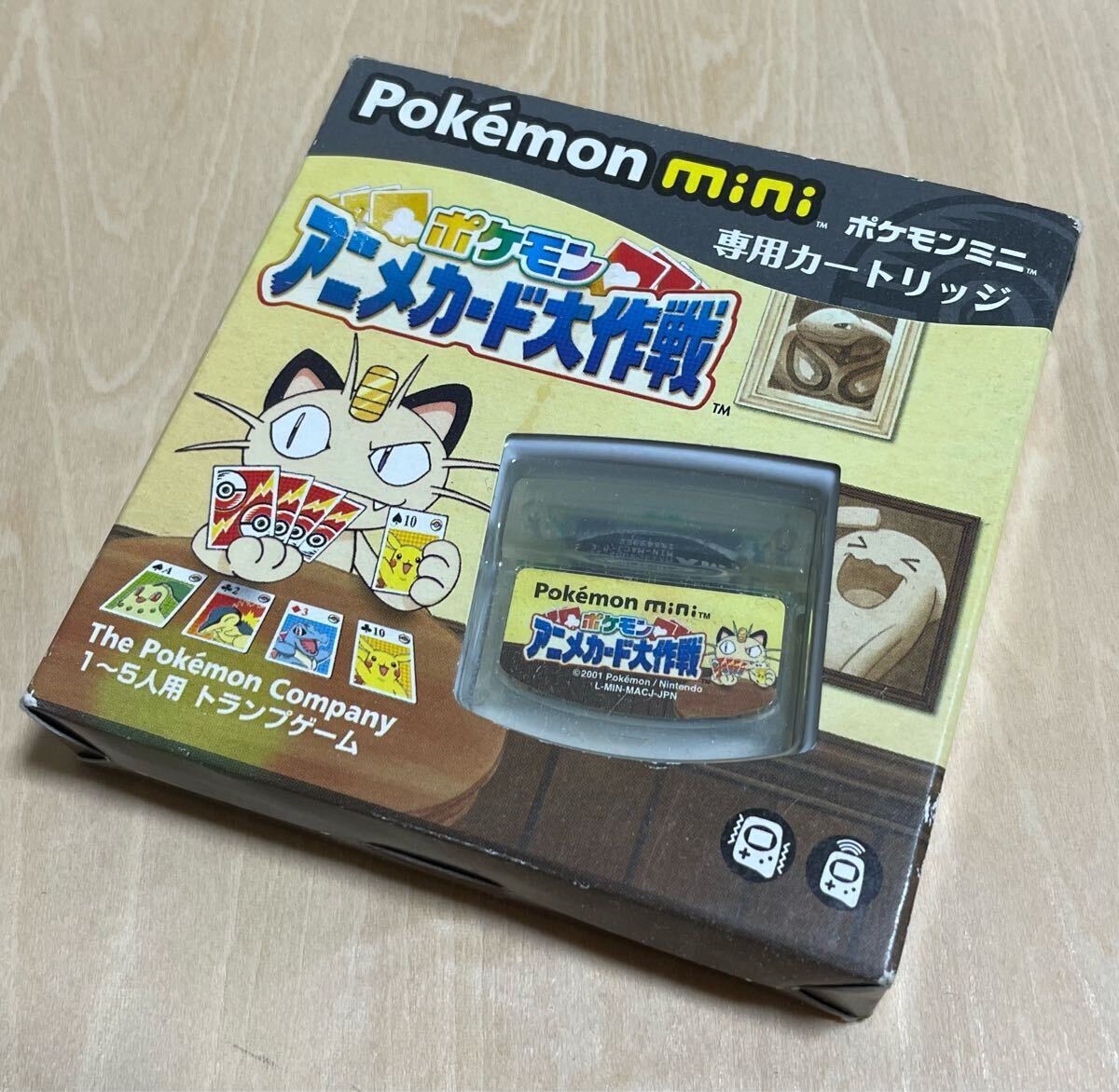 Yahoo!オークション -「ポケモンミニ ソフト」(おもちゃ、ゲーム Yahoo!オークション -「ポケモンミニ ソフト」(おもちゃ、ゲーム