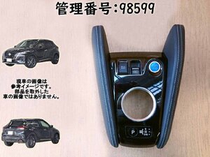 R2 キックス P15 シフトパネル