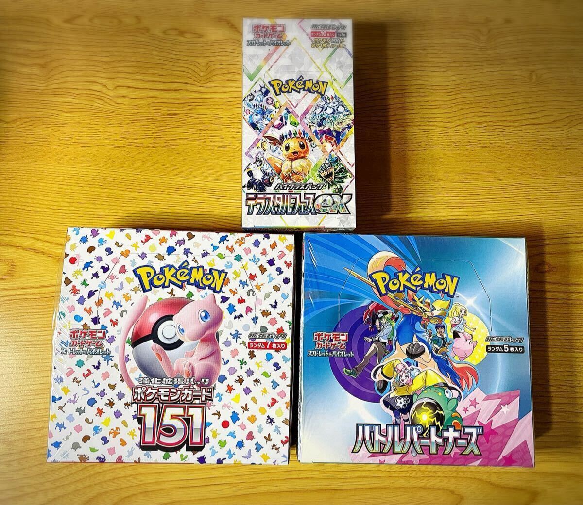 Yahoo!オークション -「ポケモンカードbox未開封」(まとめ売り Yahoo!オークション -「ポケモンカードbox未開封」(まとめ売り