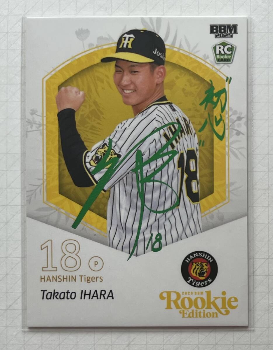2025年最新】Yahoo!オークション -伊原 サインの中古品・新品