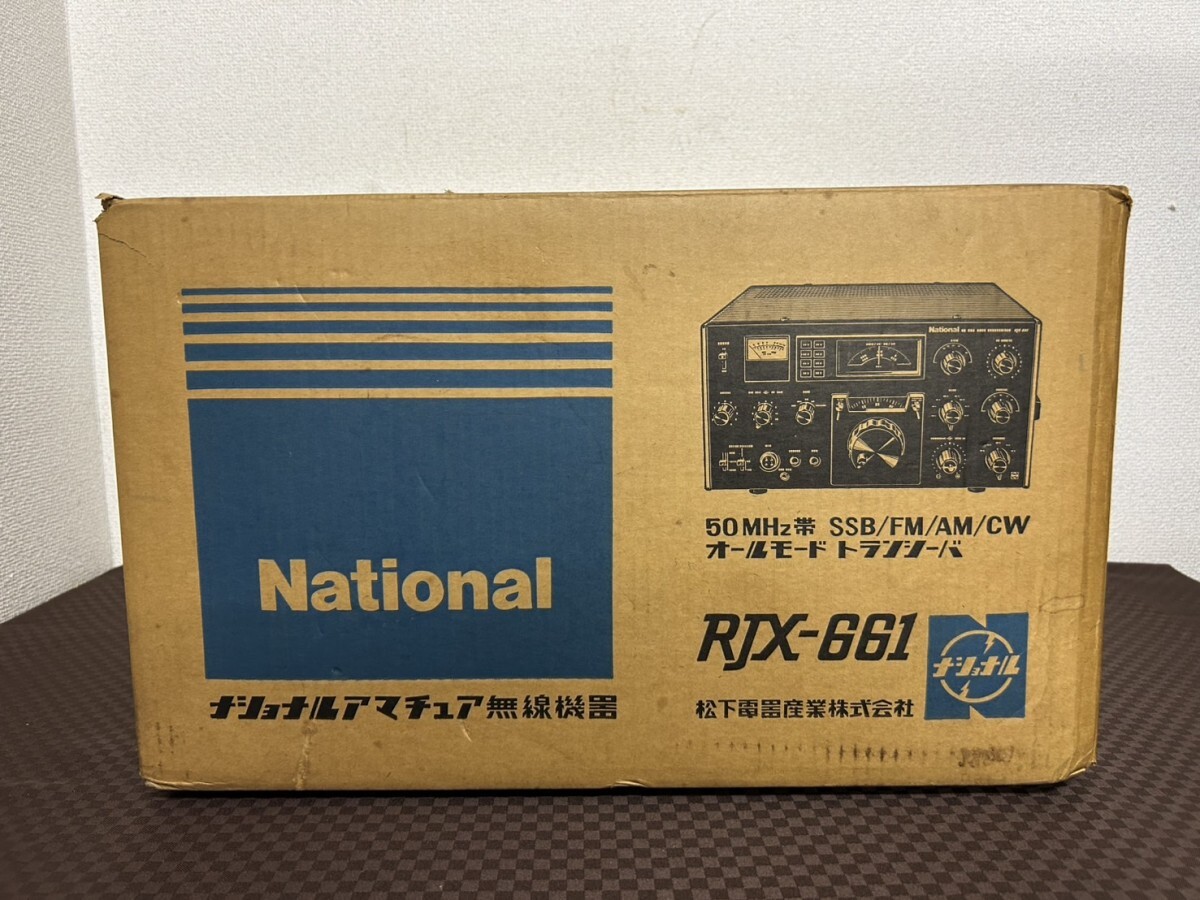 Yahoo!オークション -「)ナショナル」(アマチュア無線) の落札 Yahoo!オークション -「)ナショナル」(アマチュア無線) の落札