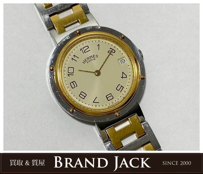 Yahoo!オークション -「ジャンク品」(クリッパー) (エルメス)の Yahoo!オークション -「ジャンク品」(クリッパー) (エルメス)の