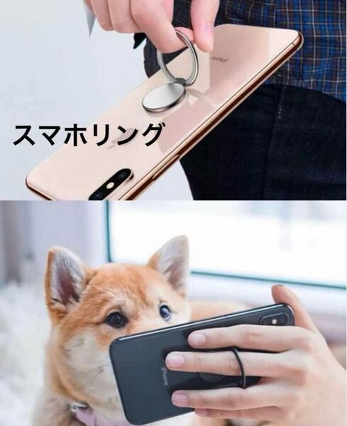 スマホリング スマホスタンド 落下防止 シルバー FDSTD01-SL