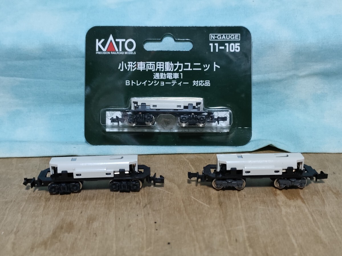 Yahoo!オークション -「bトレ 動力ユニット」の落札相場・落札価格 Yahoo!オークション -「bトレ 動力ユニット」の落札相場・落札価格