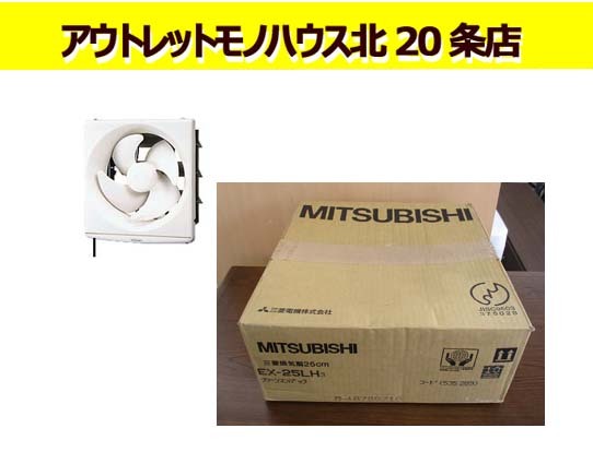 Yahoo!オークション -「lh」(換気扇) (冷暖房、空調)の落札相場