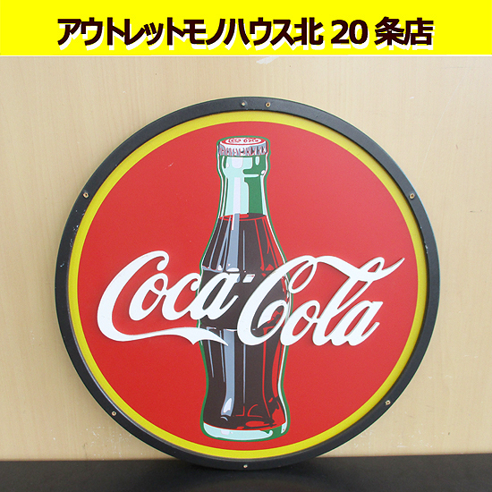 2025年最新】Yahoo!オークション -コカコーラ 看板 丸の中古品