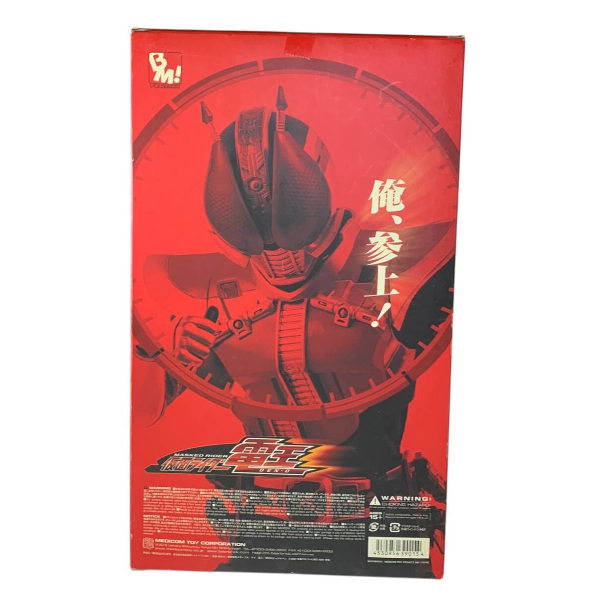 2025年最新】Yahoo!オークション -project bm! 仮面ライダー電王 2025年最新】Yahoo!オークション -project bm! 仮面ライダー電王