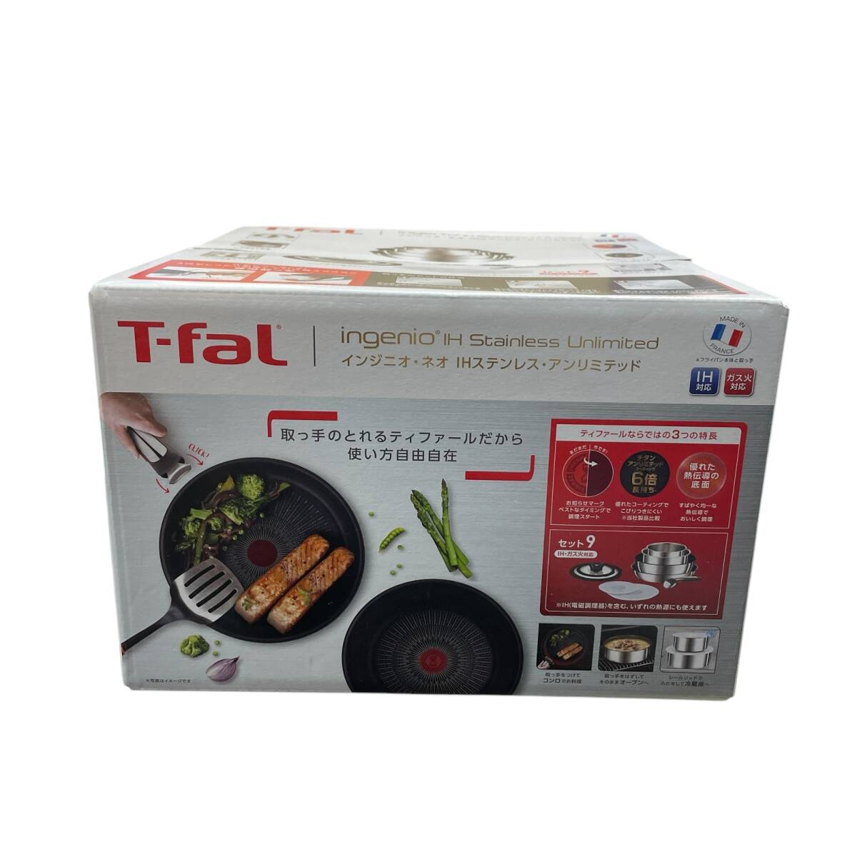 【新品未使用・未開封】T-faL 9点セット 楽天市場】ティファール 鍋 フライパン 9点 セット 着脱式取っ手