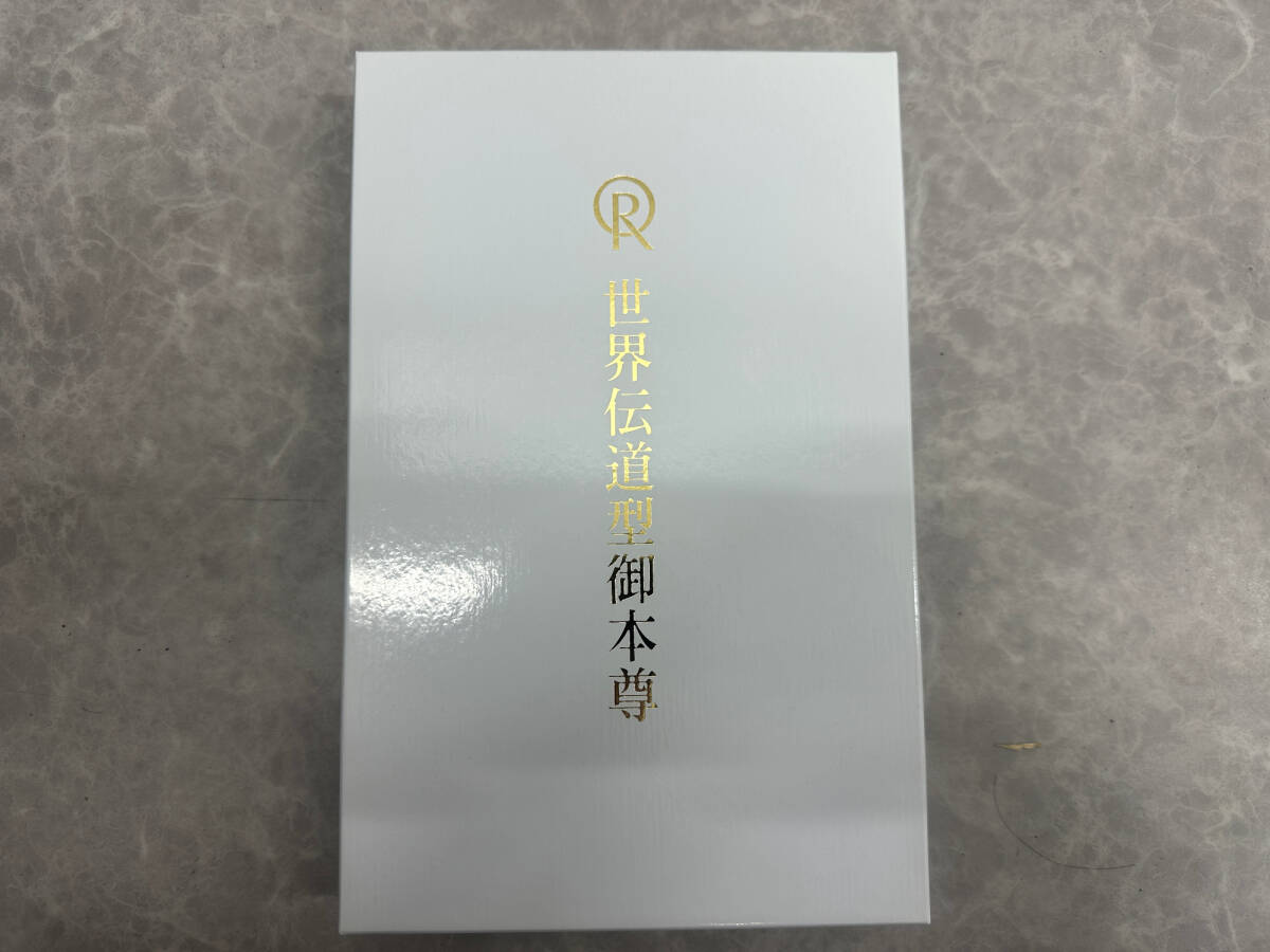 Yahoo!オークション -「幸福の科学 御本尊」(その他) (宗教)の Yahoo!オークション -「幸福の科学 御本尊」(その他) (宗教)の