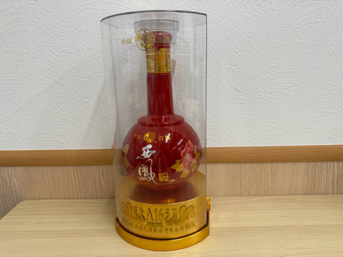 Yahoo!オークション -「52」(紹興酒、老酒) (アルコール)の落札