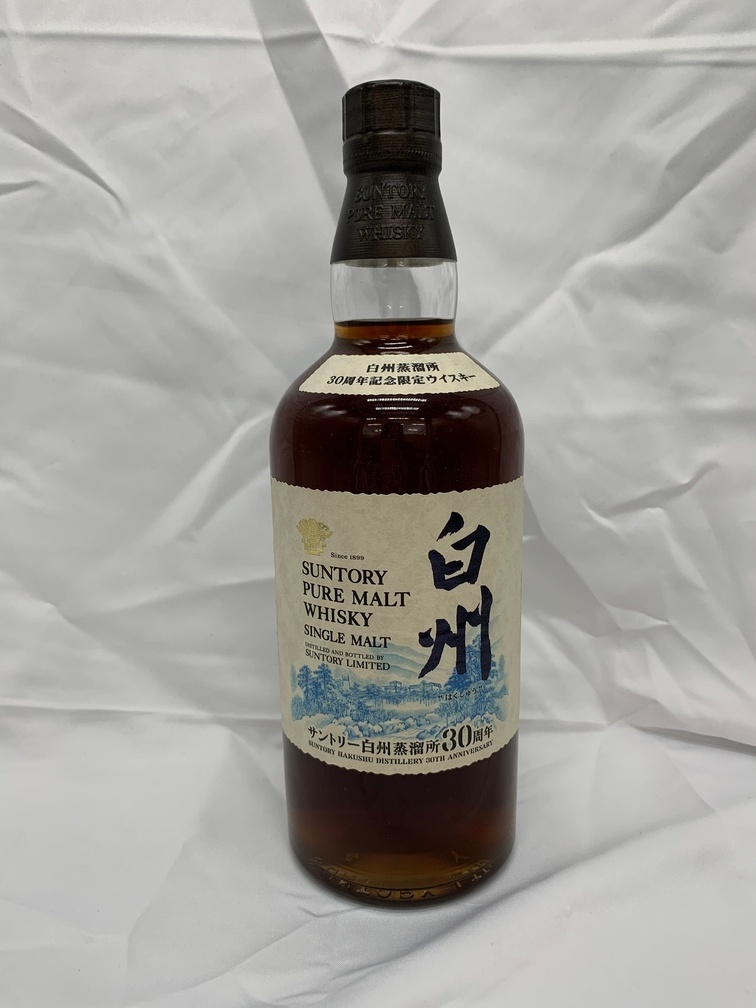 Yahoo!オークション -「白州蒸留所 限定」(ウイスキー Yahoo!オークション -「白州蒸留所 限定」(ウイスキー