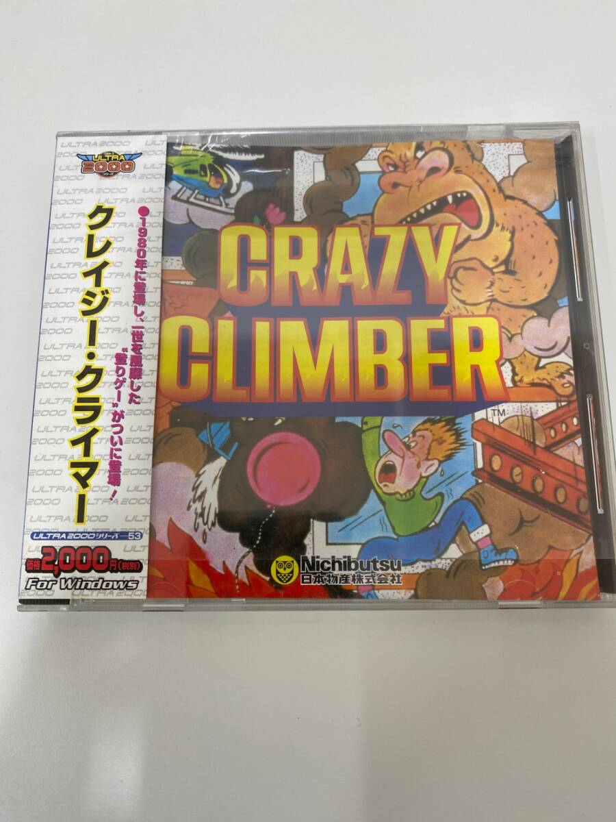 Yahoo!オークション -「クレイジークライマー ゲーム」(おもちゃ