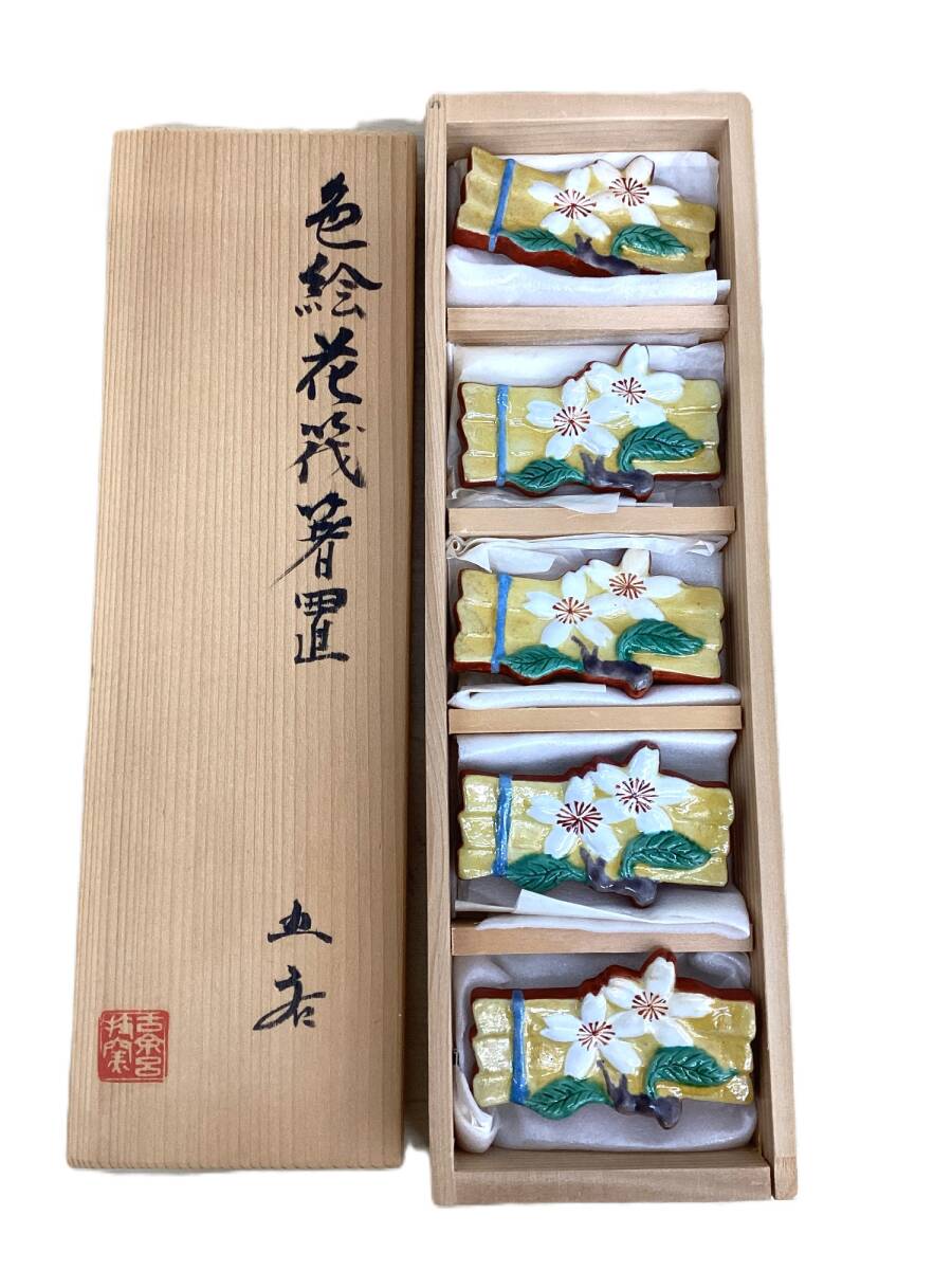 2025年最新】Yahoo!オークション -古余呂技窯の中古品・新品・未 2025年最新】Yahoo!オークション -古余呂技窯の中古品・新品・未
