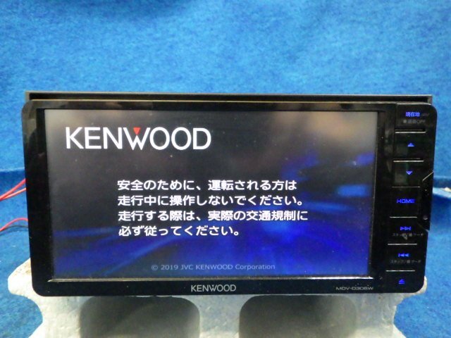 MDV-D406BTW/D406BT/D306W/D306/D306BT/D206BT/D206｜メモリー