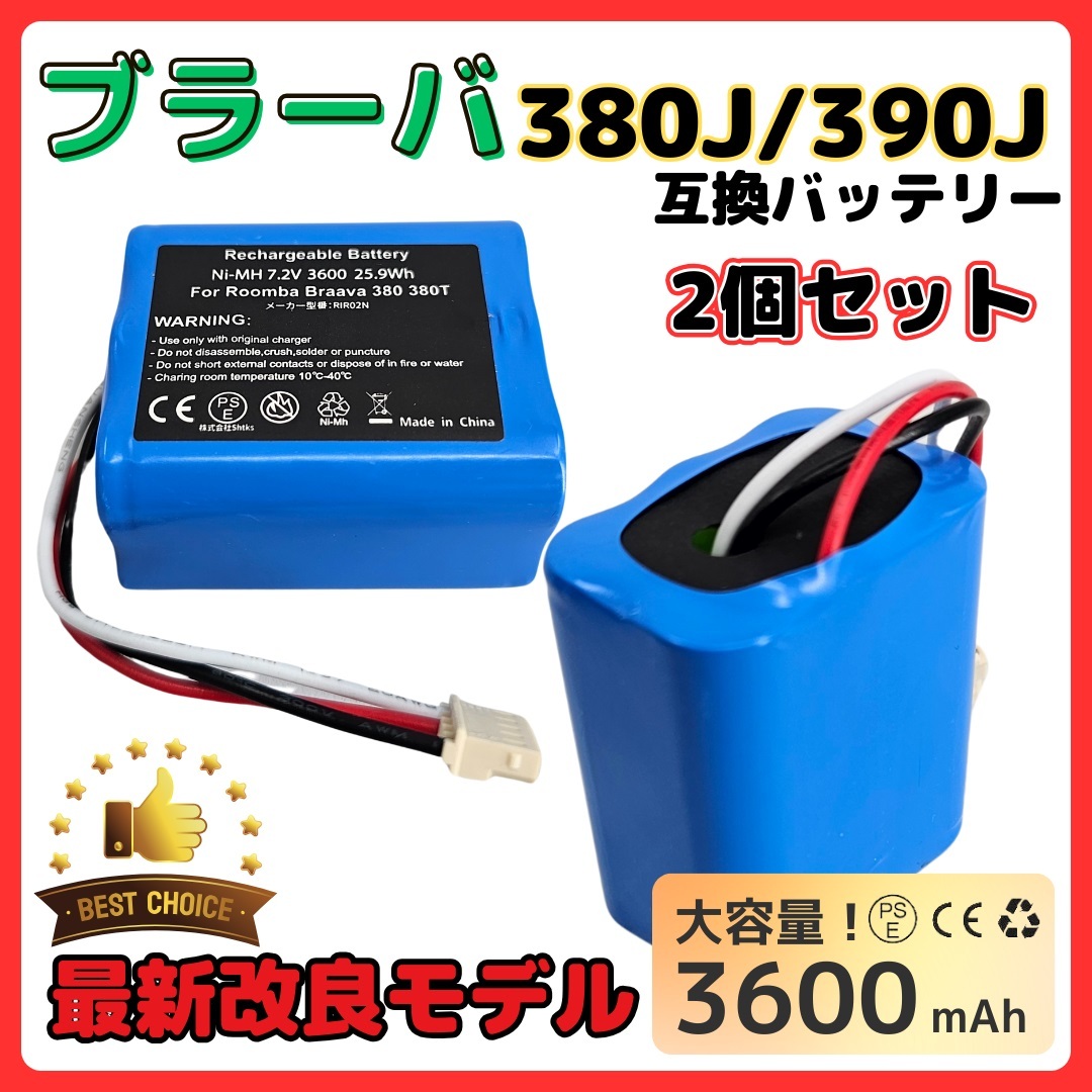 2025年最新】Yahoo!オークション -ブラーバ371jの中古品・新品 2025年最新】Yahoo!オークション -ブラーバ371jの中古品・新品