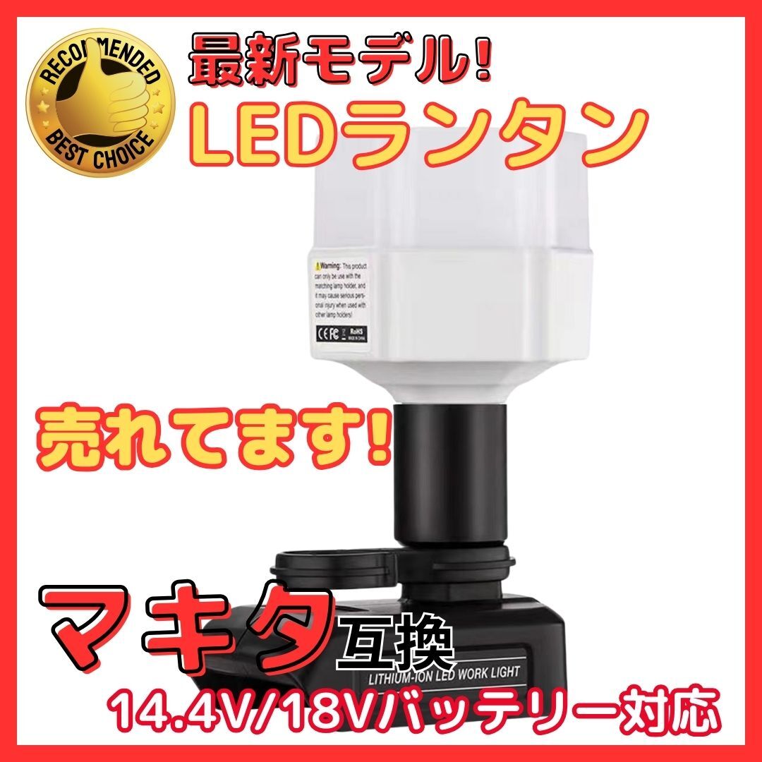 2025年最新】Yahoo!オークション -充電式led投光器の中古品 2025年最新】Yahoo!オークション -充電式led投光器の中古品