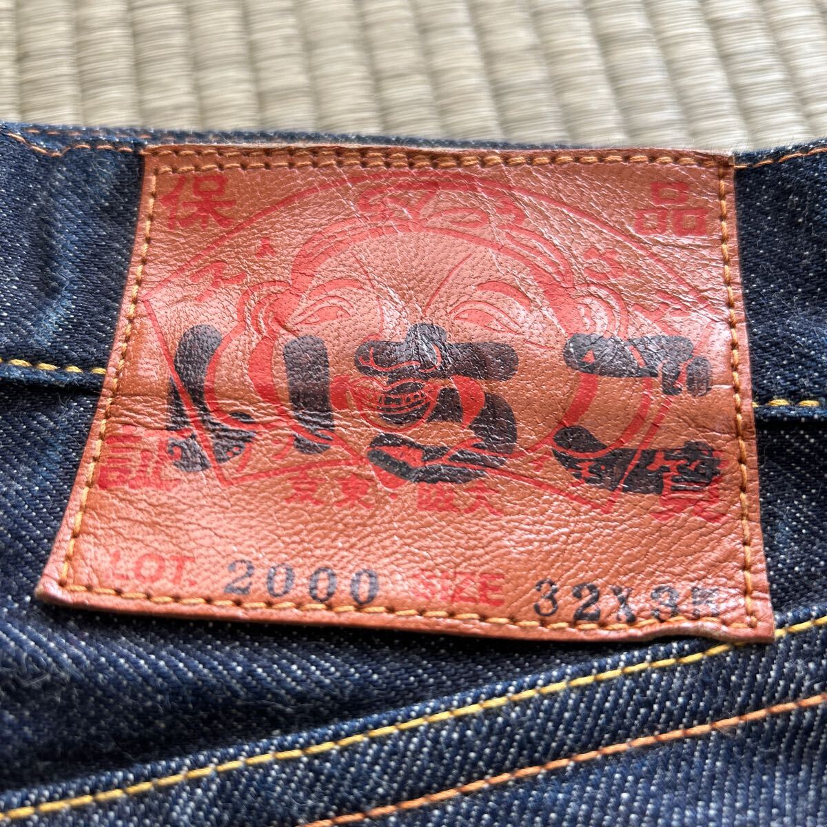Yahoo!オークション -「エビス ジーンズ 道楽」の落札相場・落札価格 Yahoo!オークション -「エビス ジーンズ 道楽」の落札相場・落札価格