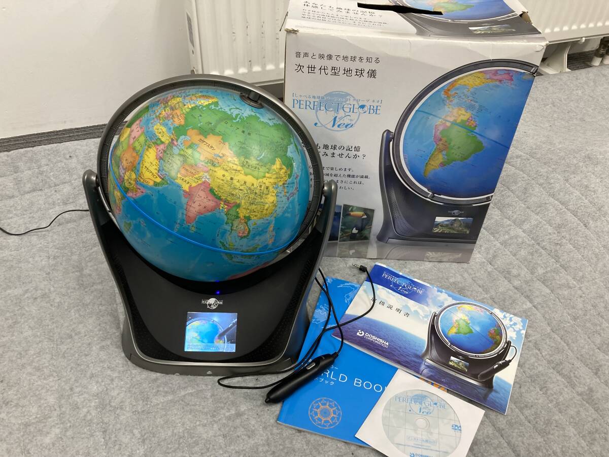 Yahoo!オークション -「しゃべる地球儀パーフェクトグローブ」の Yahoo!オークション -「しゃべる地球儀パーフェクトグローブ」の