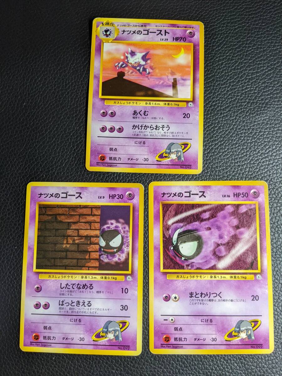 2025年最新】ポケモンカード ゴースの商品一覧 - Yahoo!オークション 2025年最新】ポケモンカード ゴースの商品一覧 - Yahoo!オークション