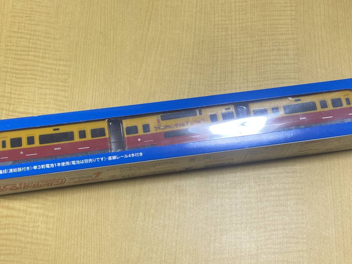 2025年最新】Yahoo!オークション -スルッとkansai gogoトレイン 2025年最新】Yahoo!オークション -スルッとkansai gogoトレイン