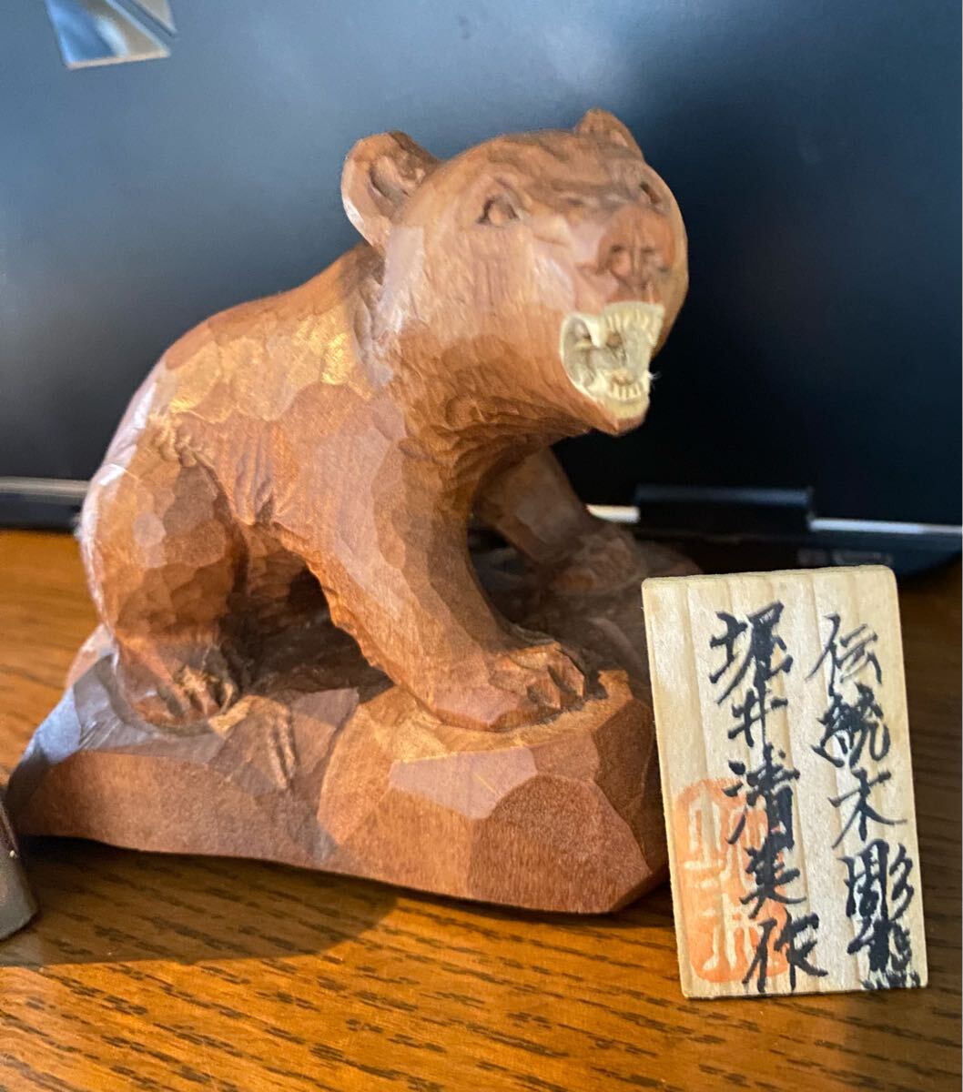Yahoo!オークション -「木彫り 熊 堀井」(工芸品) の落札相場 Yahoo!オークション -「木彫り 熊 堀井」(工芸品) の落札相場