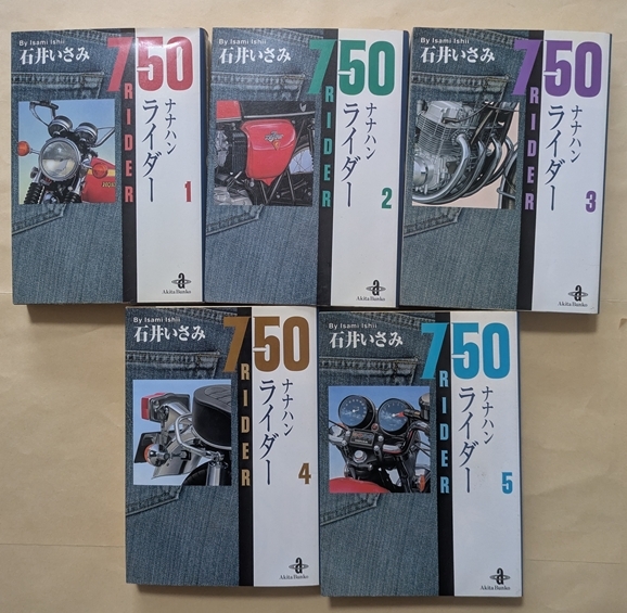 2025年最新】Yahoo!オークション -750ライダーの中古品・新品 2025年最新】Yahoo!オークション -750ライダーの中古品・新品