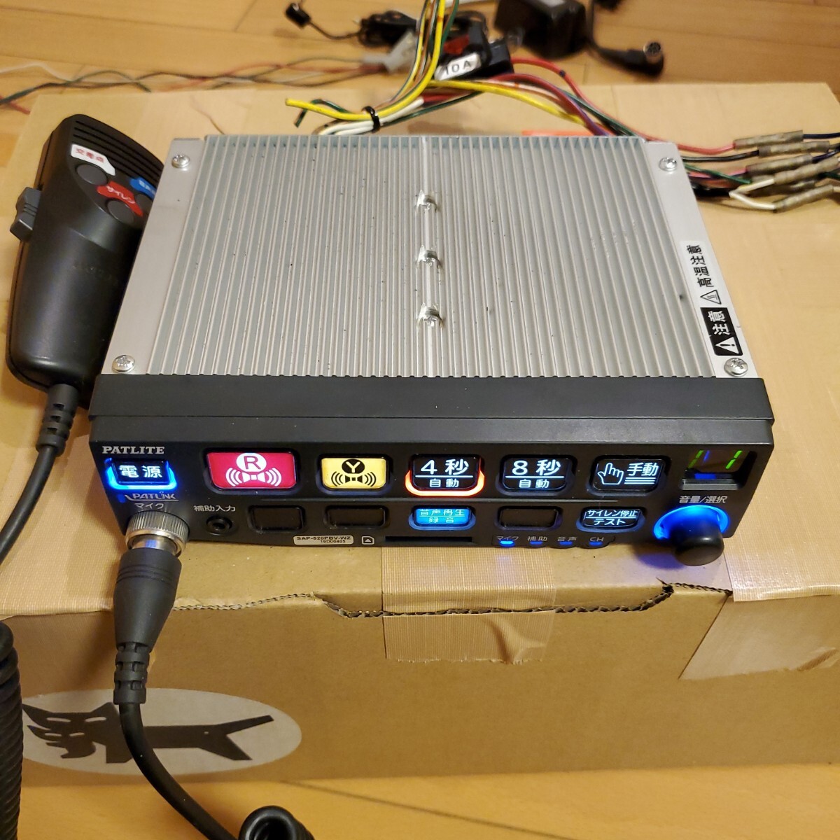 2025年最新】Yahoo!オークション -サイレンの中古品・新品・未使用品一覧