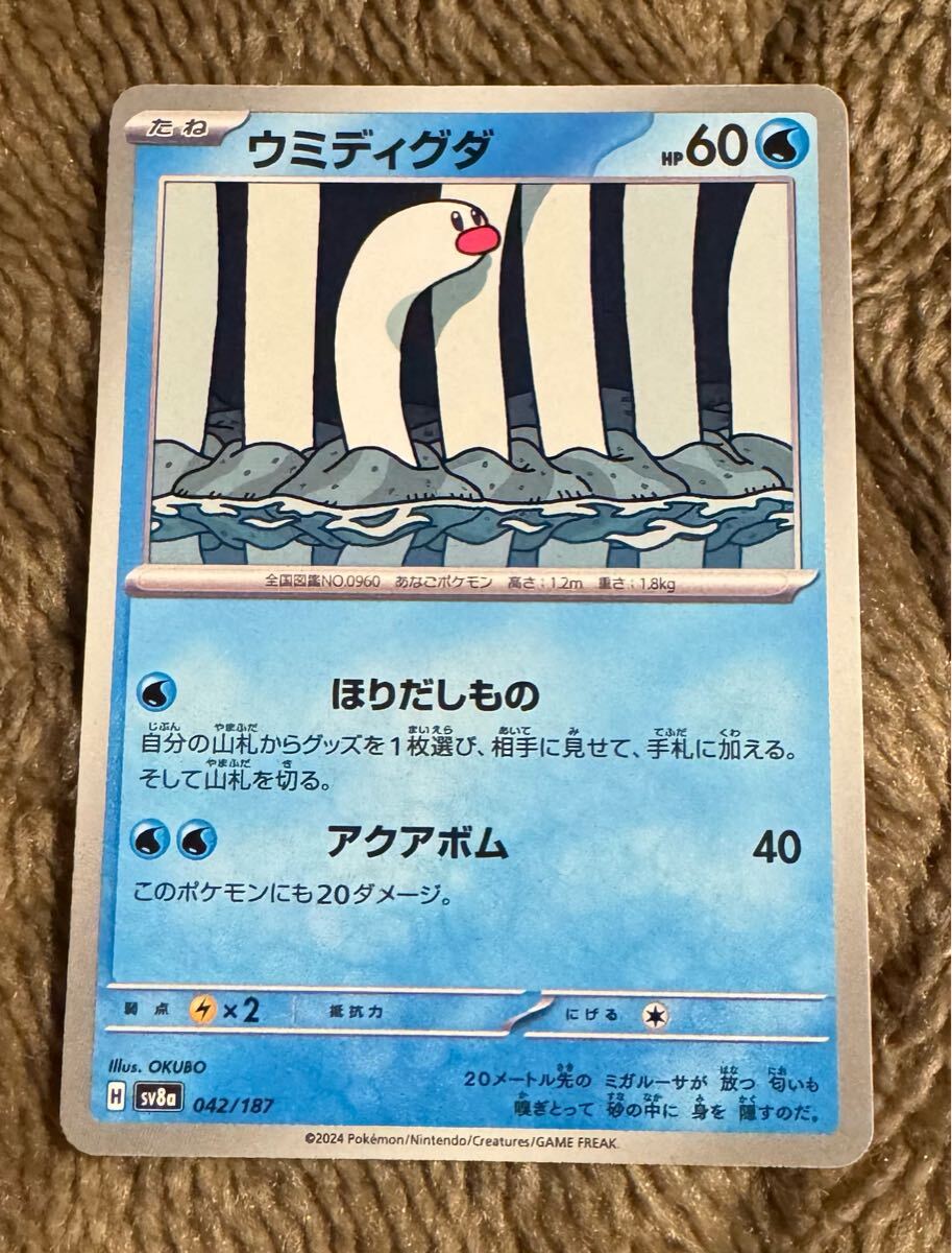 Yahoo!オークション -「bgs10 ブラックラベル」(ポケモンカード Yahoo!オークション -「bgs10 ブラックラベル」(ポケモンカード