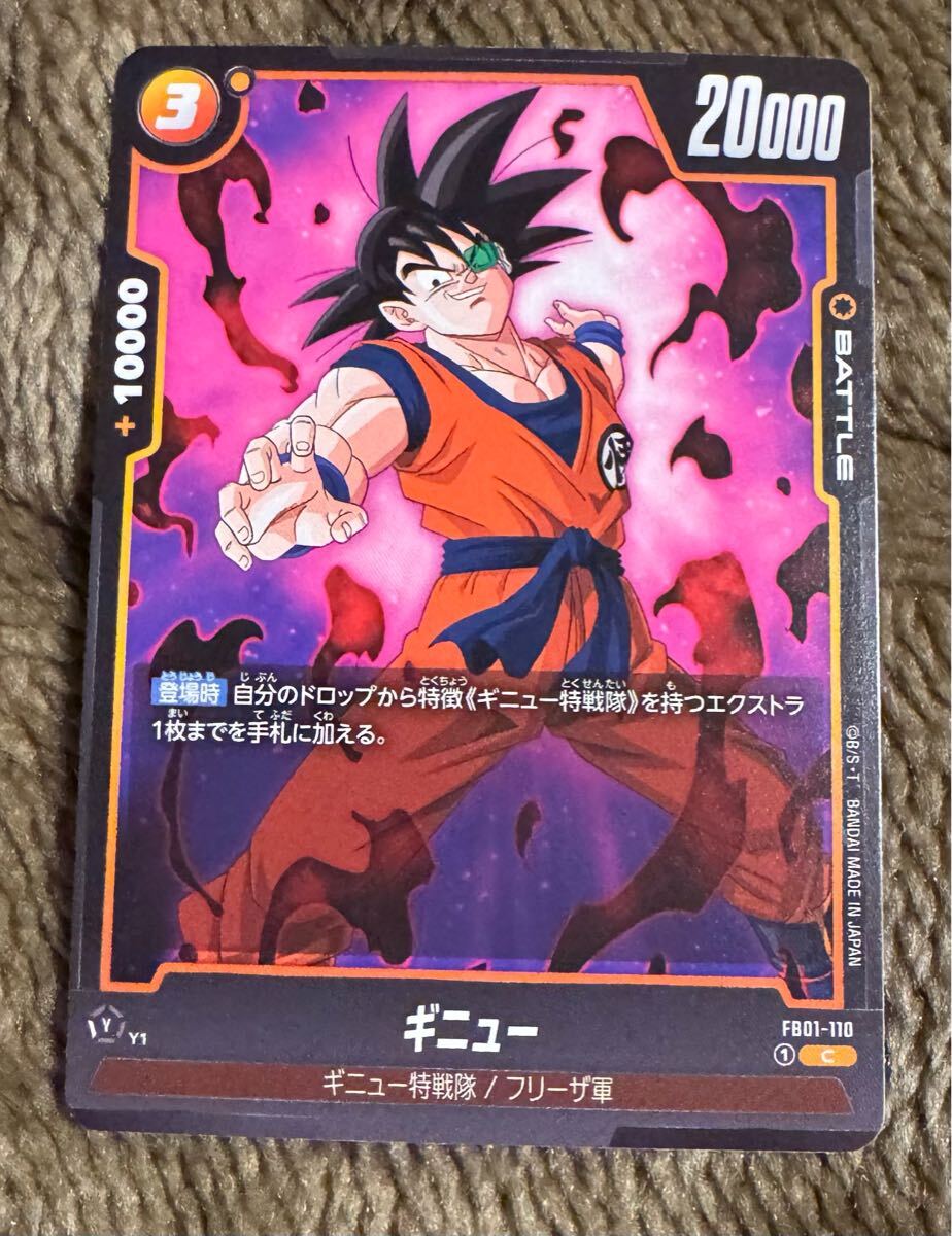 2025年最新】Yahoo!オークション -フュージョンワールド