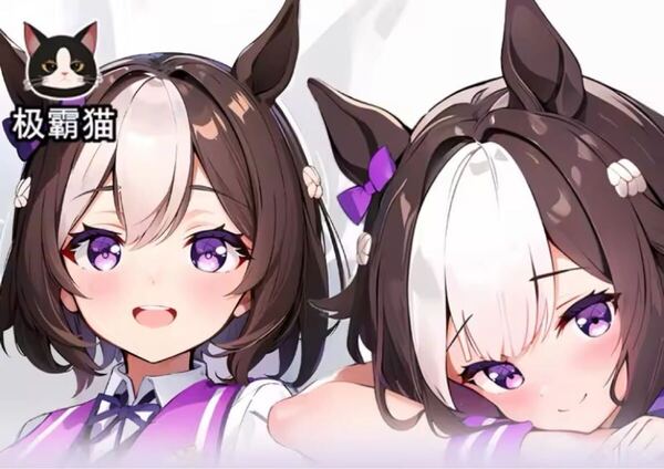 ウマ娘 スペシャルウィーク 抱き枕カバー