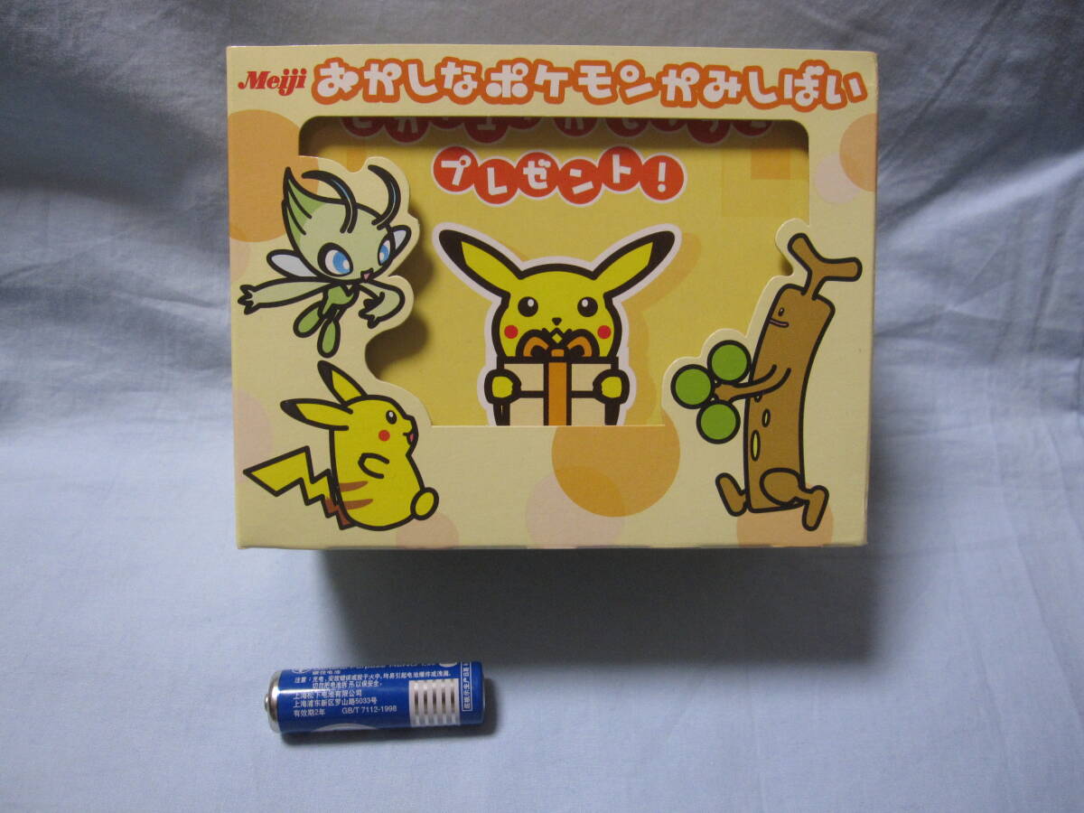 Yahoo!オークション -「ポケットモンスター絵本」の落札相場 Yahoo!オークション -「ポケットモンスター絵本」の落札相場