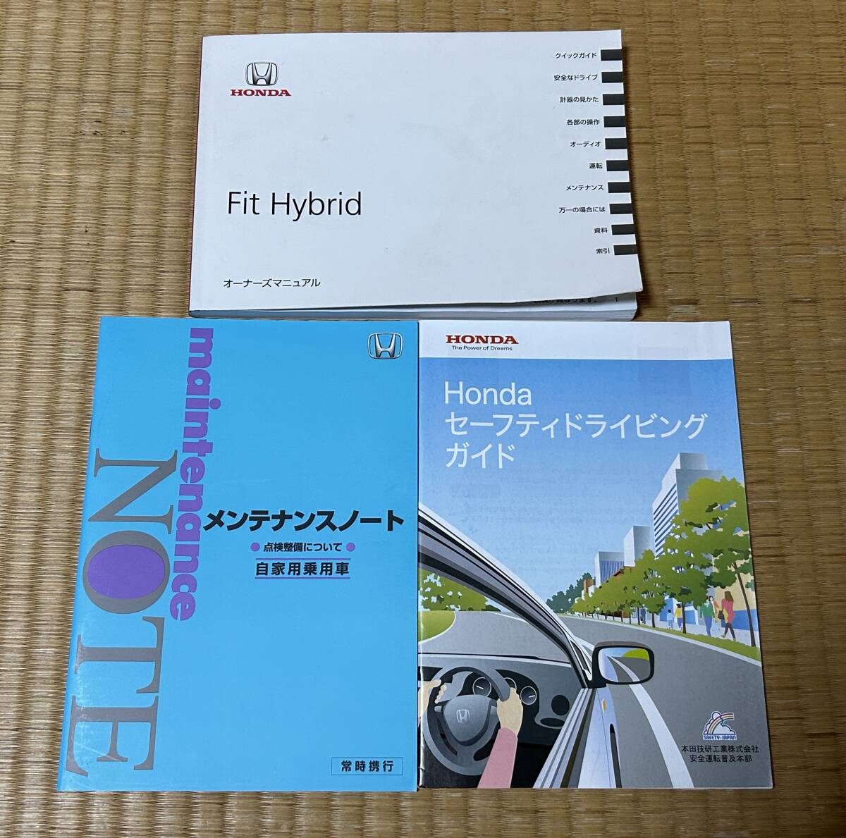 2025年最新】Yahoo!オークション -マニュアル 取扱説明書(ホンダ
