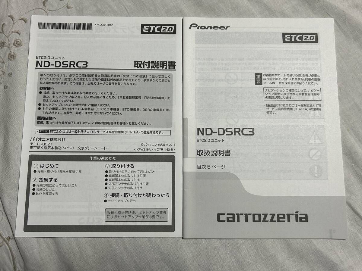 2025年最新】Yahoo!オークション -取扱説明書 パイオニア 2025年最新】Yahoo!オークション -取扱説明書 パイオニア