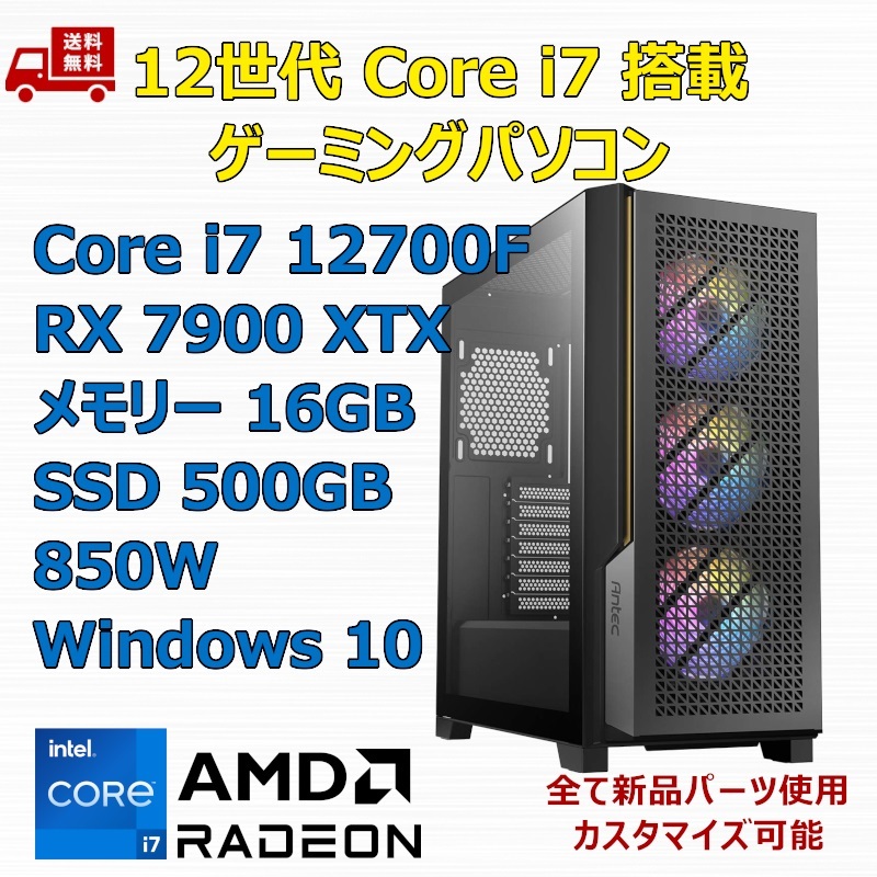 安い7900xtxの通販商品を比較 | ショッピング情報のオークファン 安い7900xtxの通販商品を比較 | ショッピング情報のオークファン